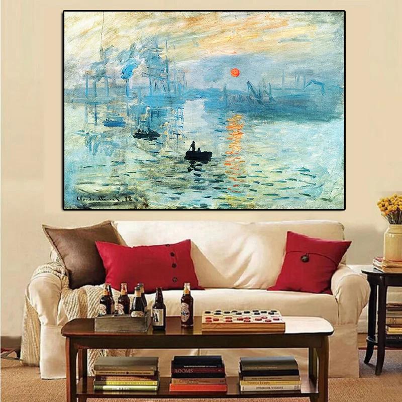 Claude Monet Impression   ǳ ȭ, ĵ Ʈ  μ  , Cuadros Para El Hogar